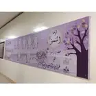 لوح جداريه بنرات لوح مداري حسب الطلب تصميم وطباعه