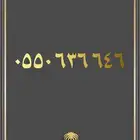 ارقام مميزة اختر اي رقم يانسبك