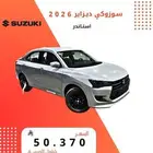 سوزوكي ديزاير استاندر 2026