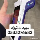 نقاط البيع شبكه مدى جهاز صراف ماكينه سحب مجانا