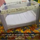 محبس اطفال التواصل واتس  054 702 7111