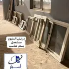 درايش المنيوم وابواب خشب وحديد مستعمل