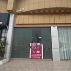 للإيجار محلات بموقع حيوي بجوار نادي الرائد ببريدة