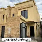 تاون هاوس دورين حي اليرموك