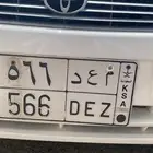 لوحه مميزه 566