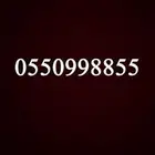 رقم مميز للبيع