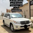 جيب جكسار 2015 خليجي نظيف ممشاه 360 فل كامل وعليه سوم  88