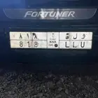 للبيع لوحة و ل ل 818 احرف مكرره