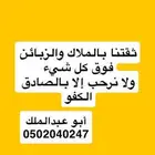 شقة 3غرف وصالة و3 دورات مياة ومستودع ومطبخ- العزيزية