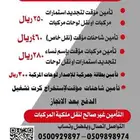 تامين موقت مركبات وبطاقات جمركية