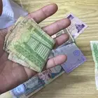 عمله قديمه