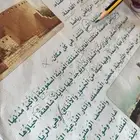 معلمة خصوصية تأسيس عربي وانقليزي ورياضيات