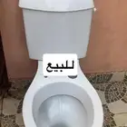 مرحاض