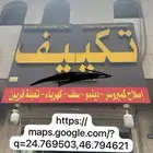 كمبروسر سيراتو
