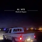 للبيع هايلكس 82