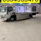 سطحه الخرج داخل وخارج الخرج