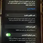 البيع iPhone XRالقيقاء 256  الجوال شرط استخدام  مفكوك بطريه
