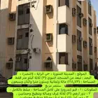 للبيع عمارة سكنية في حي النصر