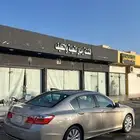 اكورد 2013