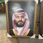 طقم صور ملكي للمدارس والوزارات المقاس المعتمد