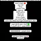 شقة 3 غرف وصالة - بمدخلين ( العزيزية ) الدفاع