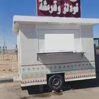 فود ترك للايجار