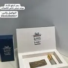 توزيعات مسك وورد طايفي مخلوط وعود