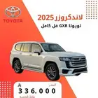 تويوتا جيكسار فل كامل