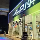 احجز سيتي كلر واحصل على بالون راقص مجانا