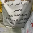 مطارات مويه مشمع مويه