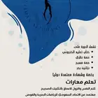 دورة غوص حر