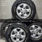 كفرات جديد ونظيفة