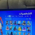 حساب سوني
