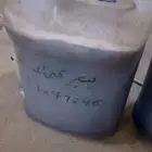 السيل الصغير الواصليه