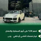 مركز الخدمة الذهبية لسمكرة ودهان وميكانيكا السيارات