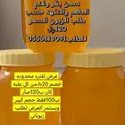 سمن بقر وغنم خصم الحجم الكبير ب100