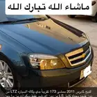 كابرس 2011