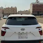 كريتا 2025 فل كامل