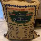 شوال رز