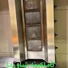 مكينة شاورما الماني