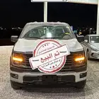فورد غماره F150 2025 سعودي اسود اصفاار 8سلندر