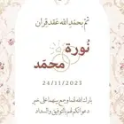 مصمم شعارات