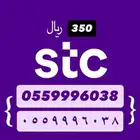 رقم مميز جديد لم يستخدم