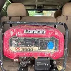 ماطور كهرباء 3500