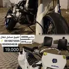 Dr400 2016