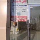 محل للايجار في برزان - حائل