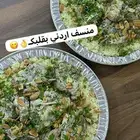 منسف اردني فاخر