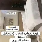 شقق مفروشة بالمدينة المنورة (( مخطط الشروق )) اتصل تصل