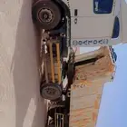 تريله فلفو اف تش