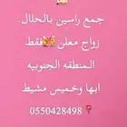 خطابه ألجنوب ثقه بعد الله سبحانه